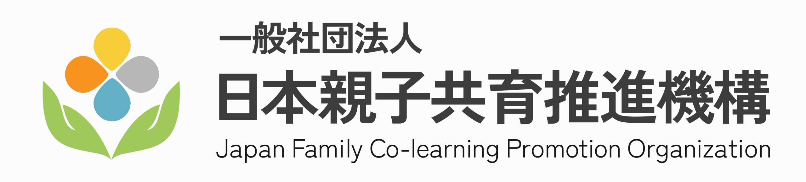日本親子共育推進機構