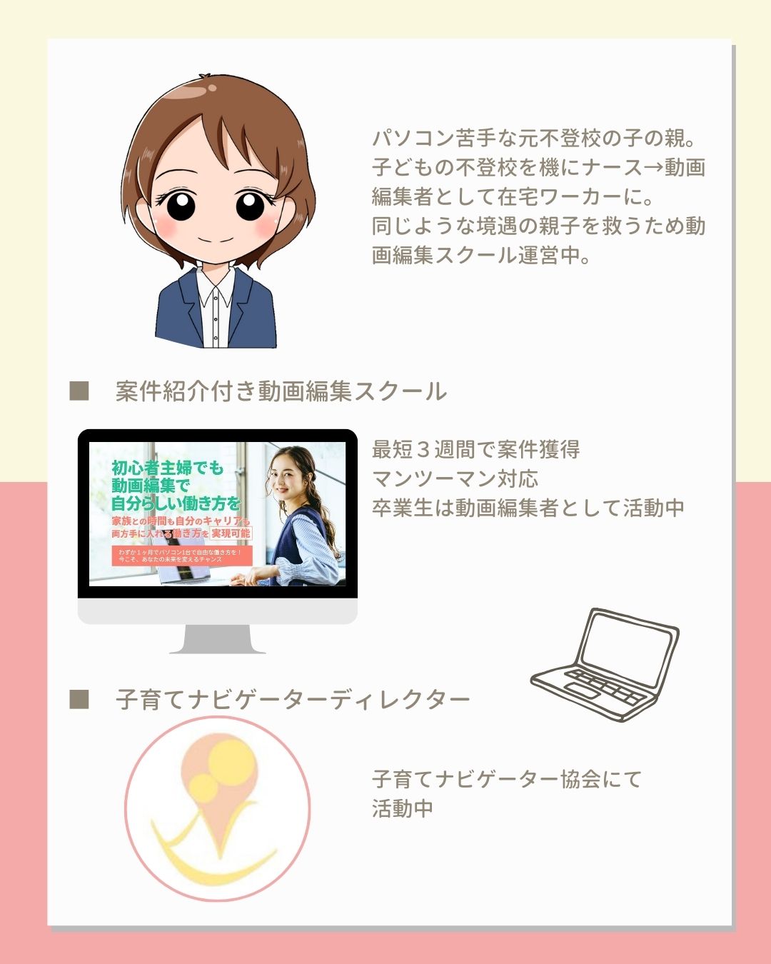 神谷　直美（ぱをりん）