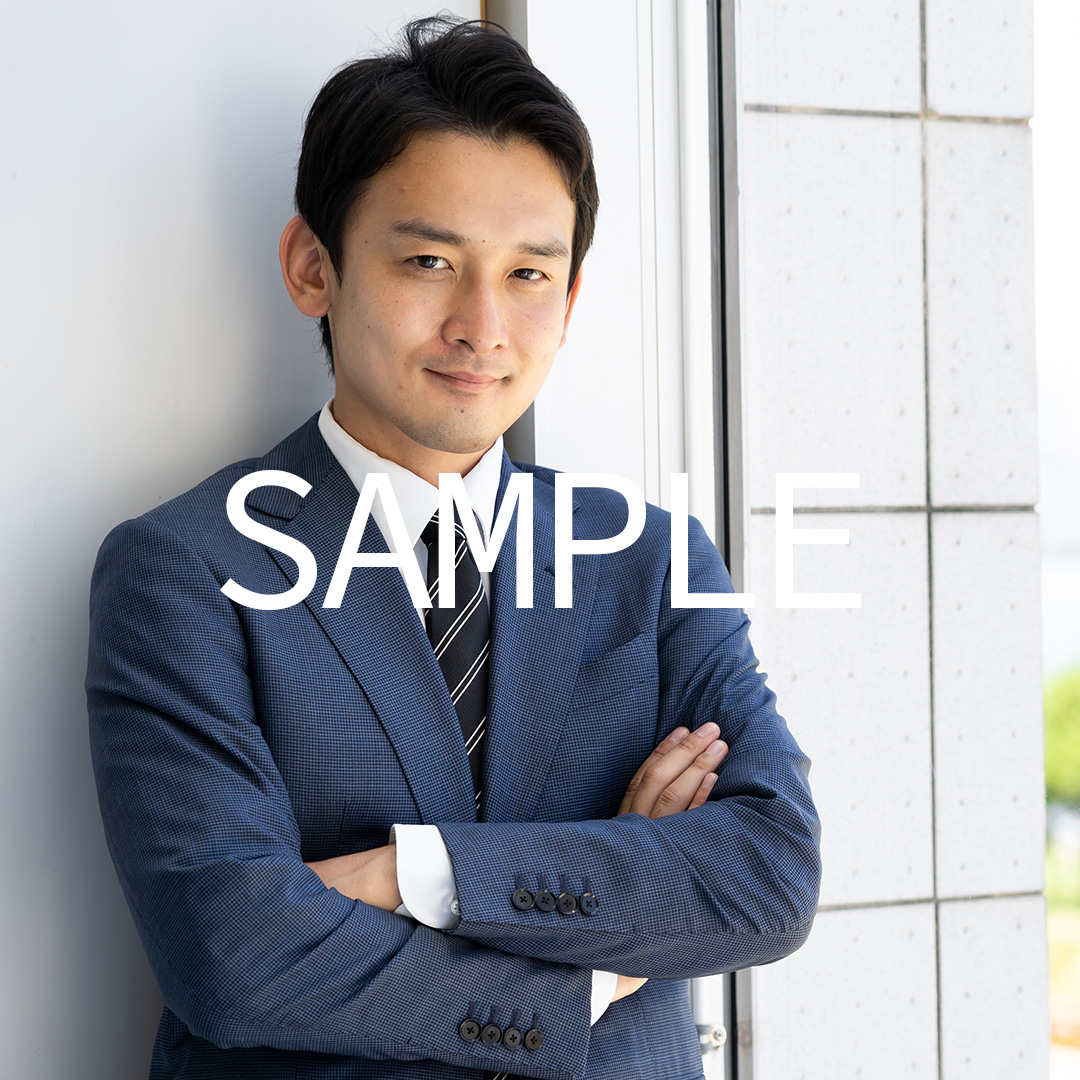 山田 高男